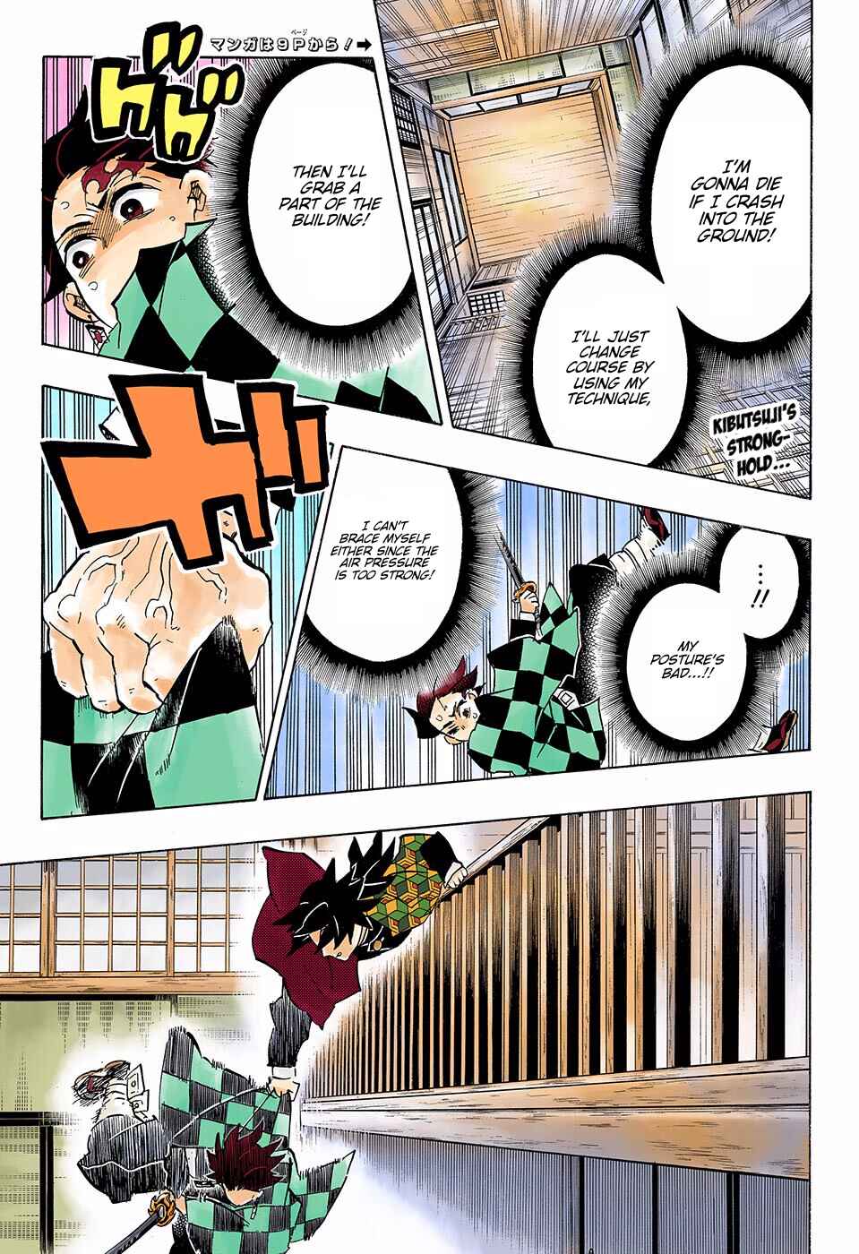 Page 3 Chapter 140 Demon Slayer: Kimetsu no Yaiba (Official Colored)
