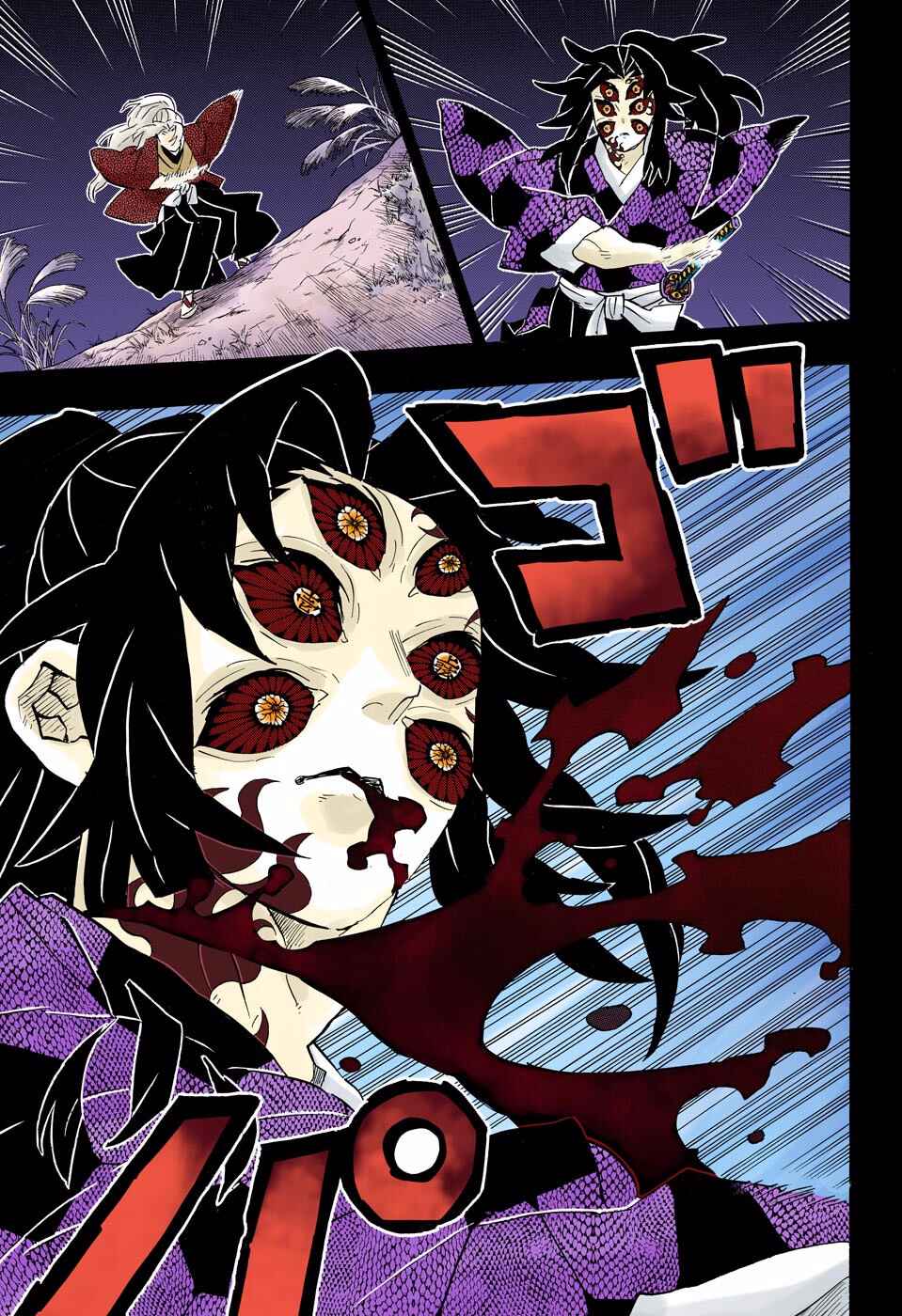 Page 15 Chapter 174 Demon Slayer: Kimetsu no Yaiba (Official Colored)