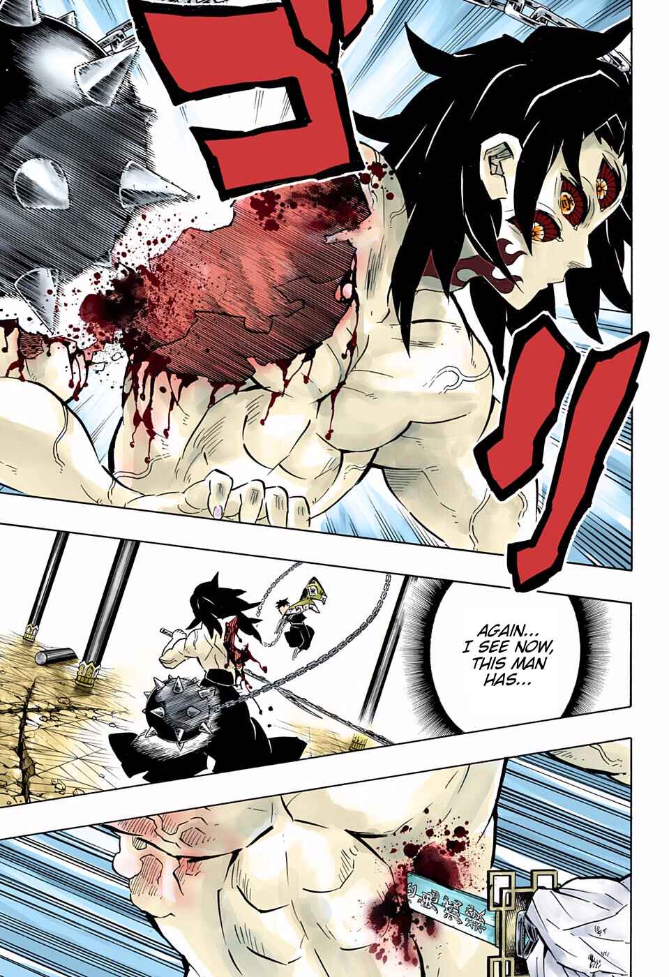 Page 13 Chapter 173 Demon Slayer: Kimetsu no Yaiba (Official Colored)