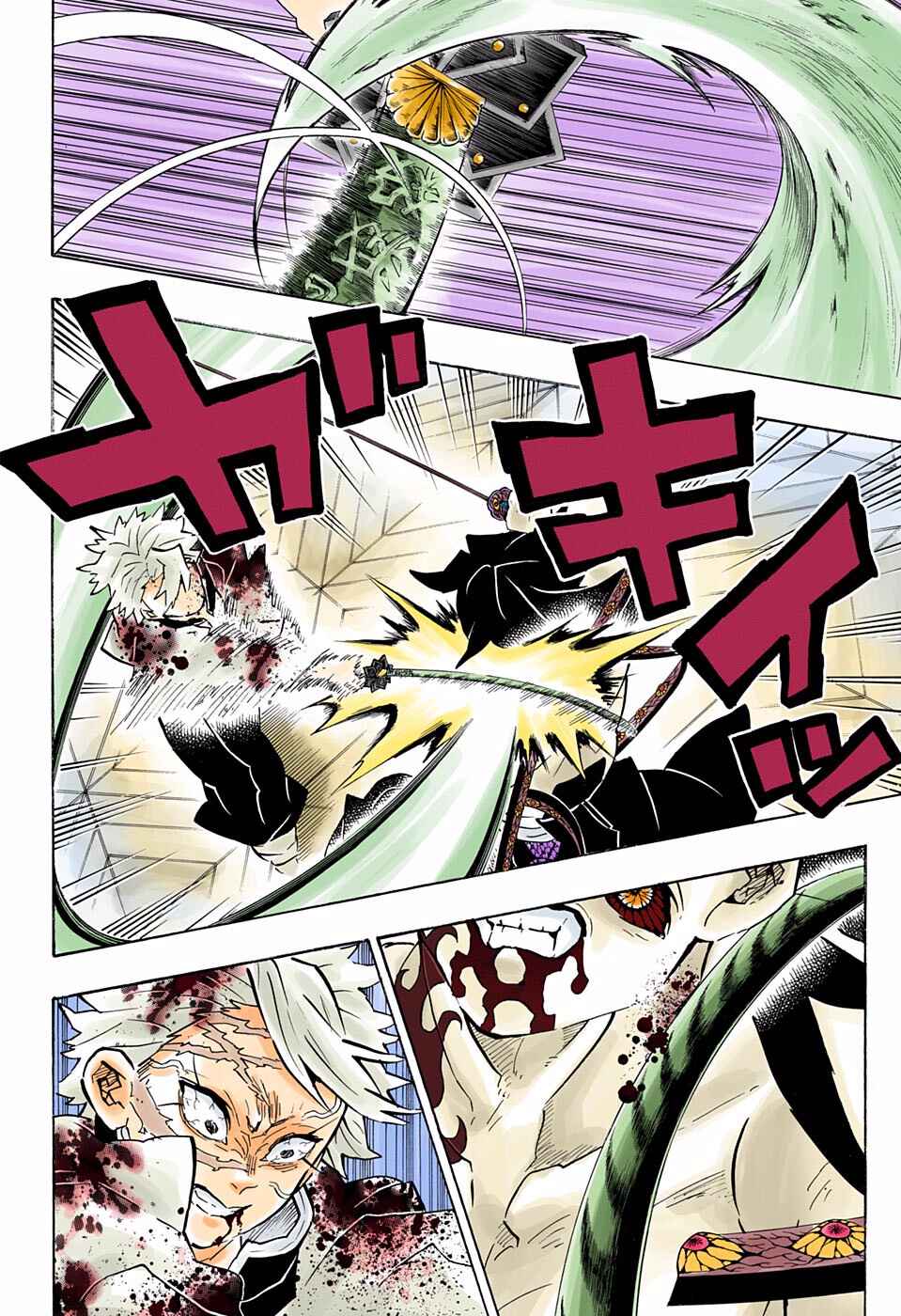 Page 14 Chapter 175 Demon Slayer: Kimetsu no Yaiba (Official Colored)