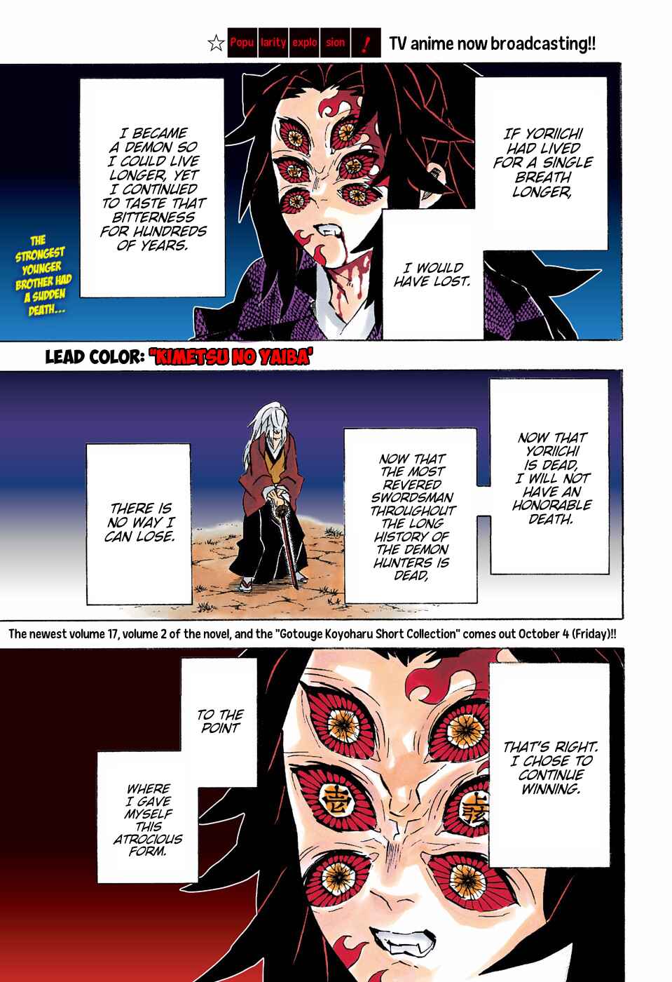 Page 2 Chapter 175 Demon Slayer: Kimetsu no Yaiba (Official Colored)