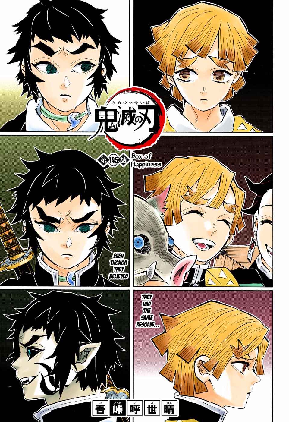 Page 1 Chapter 145 Demon Slayer: Kimetsu no Yaiba (Official Colored)