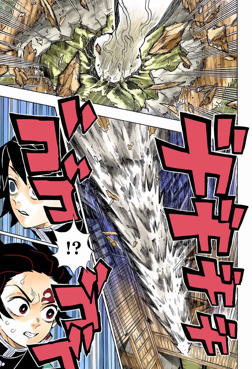 Page 13 Chapter 146 Demon Slayer: Kimetsu no Yaiba (Official Colored)