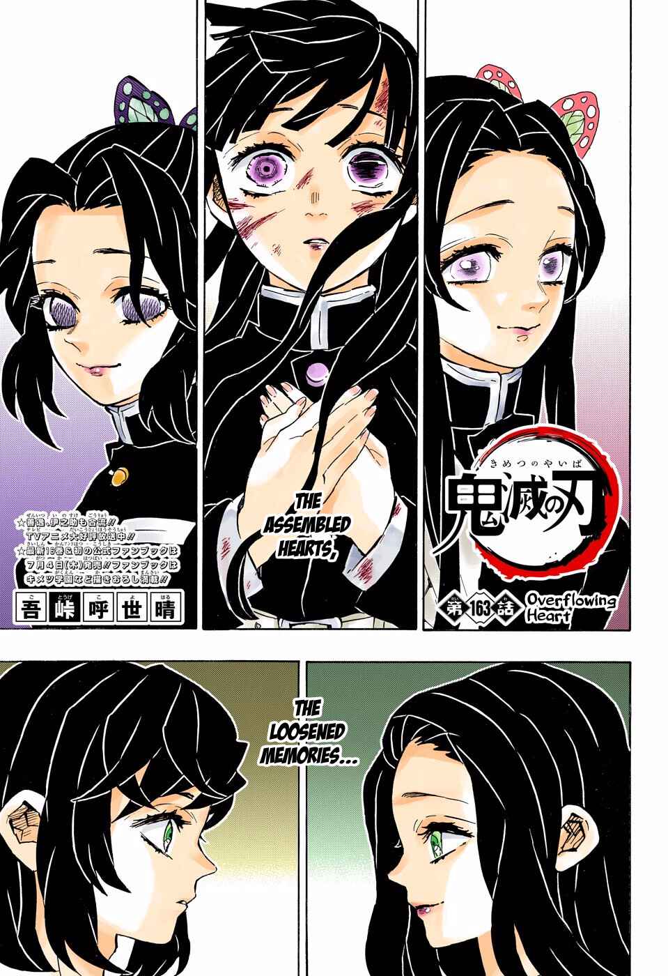 Page 1 Chapter 163 Demon Slayer: Kimetsu no Yaiba (Official Colored)