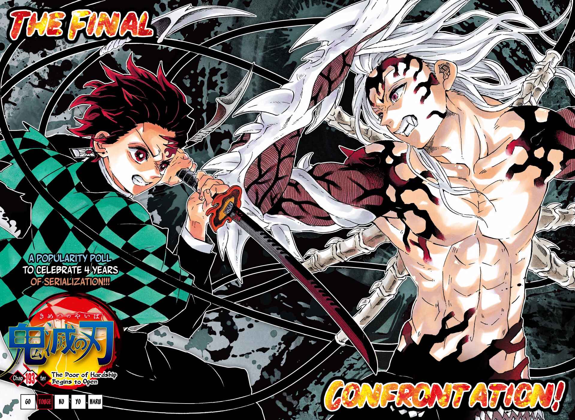 Page 3 Chapter 193 Demon Slayer: Kimetsu no Yaiba (Official Colored)