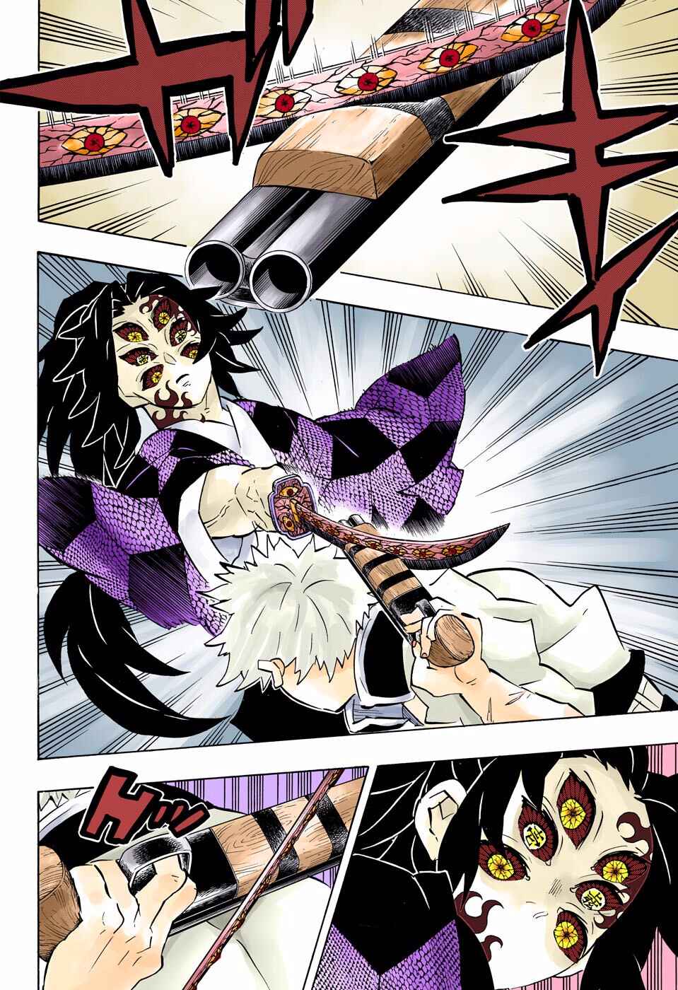 Page 18 Chapter 168 Demon Slayer: Kimetsu no Yaiba (Official Colored)