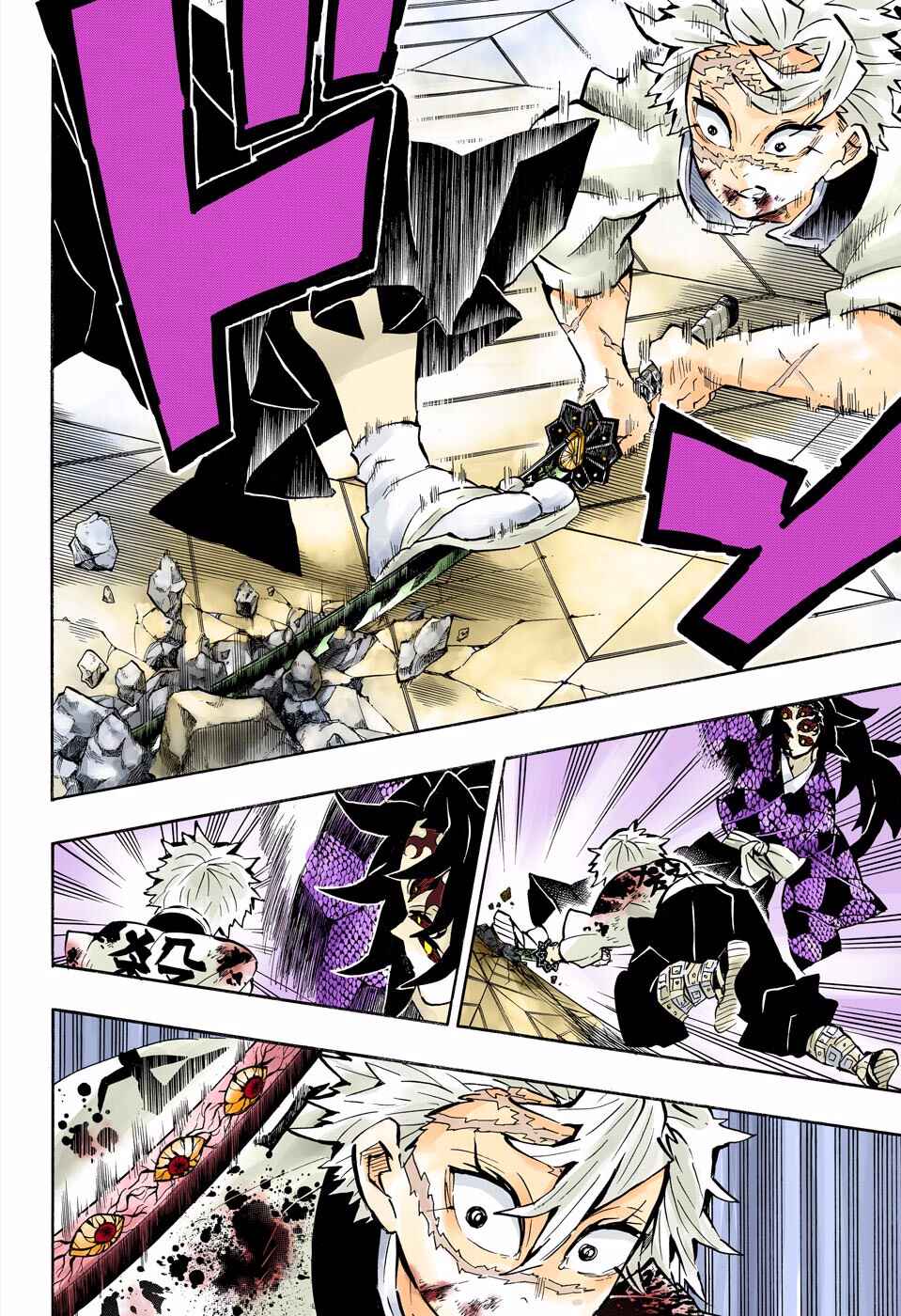 Page 8 Chapter 168 Demon Slayer: Kimetsu no Yaiba (Official Colored)