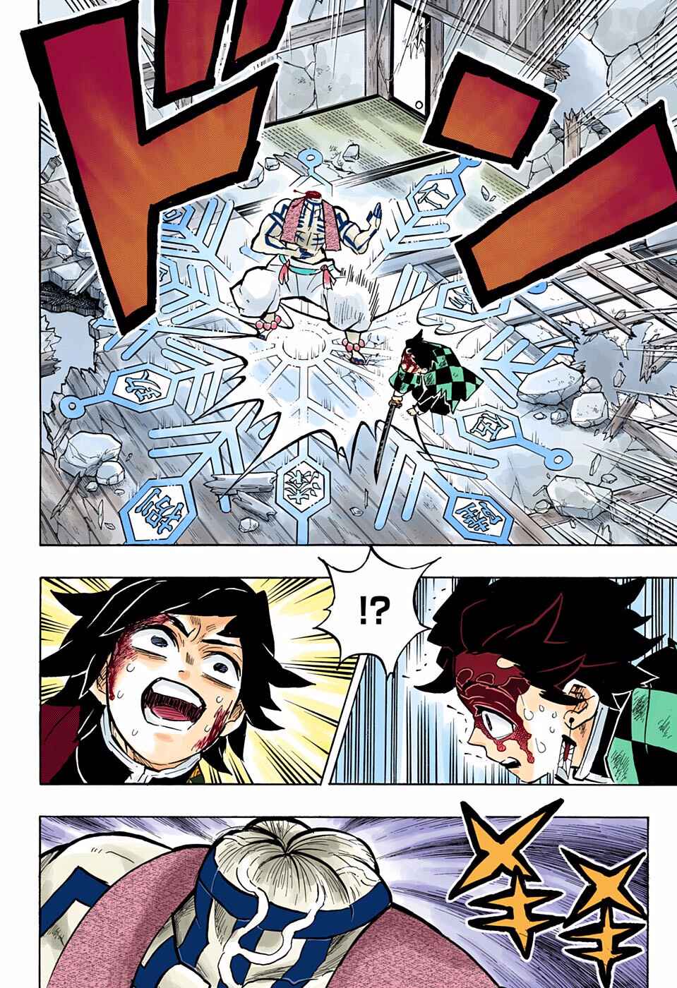 Page 10 Chapter 153 Demon Slayer: Kimetsu no Yaiba (Official Colored)