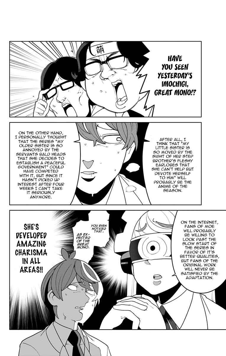 Page 10 Chapter 3 Moromono no Jijou