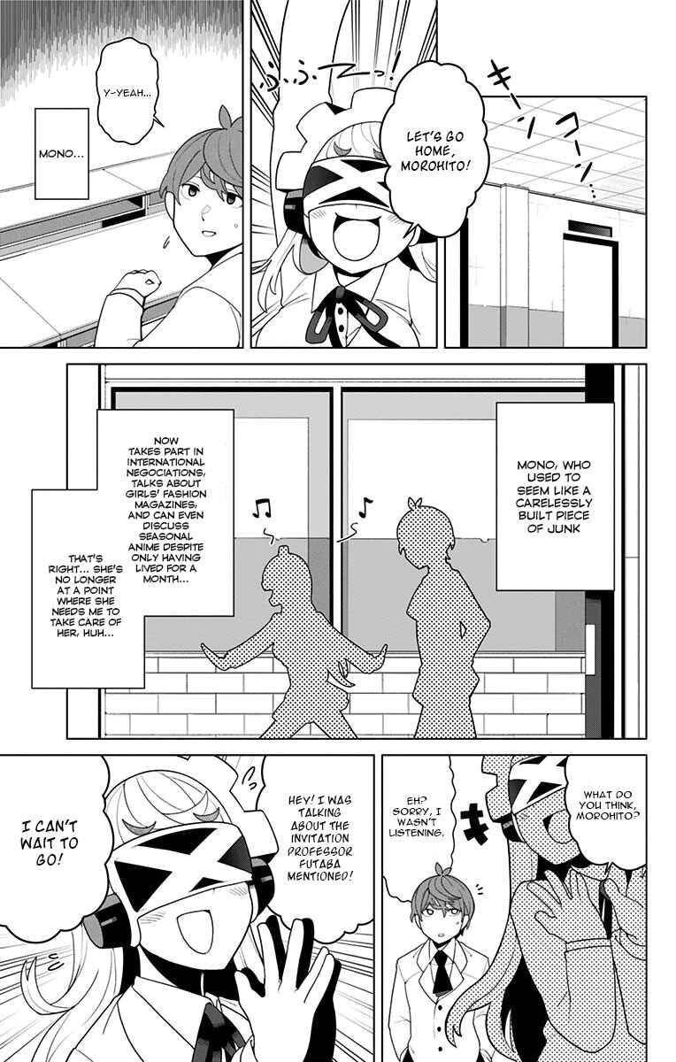 Page 11 Chapter 3 Moromono no Jijou