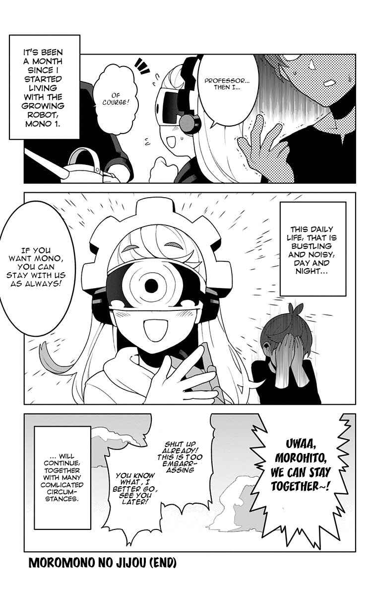 Page 19 Chapter 3 Moromono no Jijou