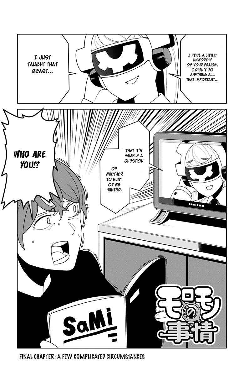 Page 3 Chapter 3 Moromono no Jijou