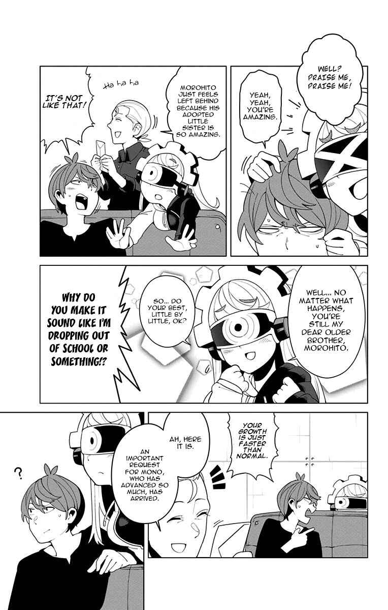 Page 5 Chapter 3 Moromono no Jijou