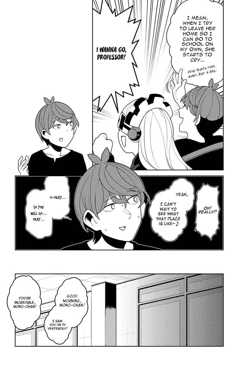 Page 7 Chapter 3 Moromono no Jijou