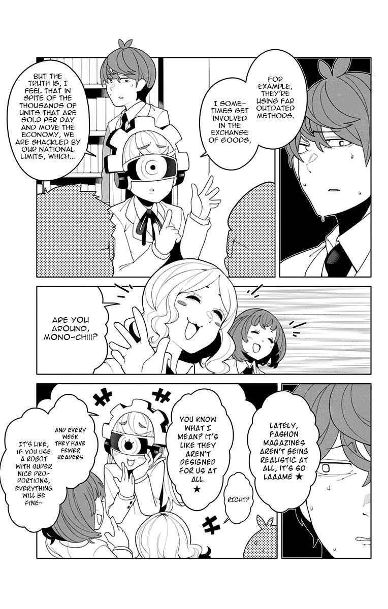 Page 9 Chapter 3 Moromono no Jijou