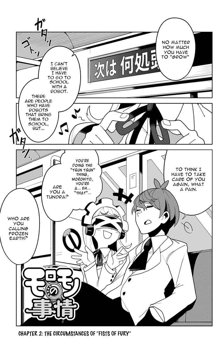 Page 1 Chapter 2 Moromono no Jijou