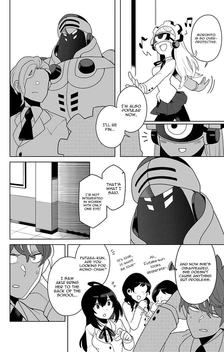 Page 12 Chapter 2 Moromono no Jijou