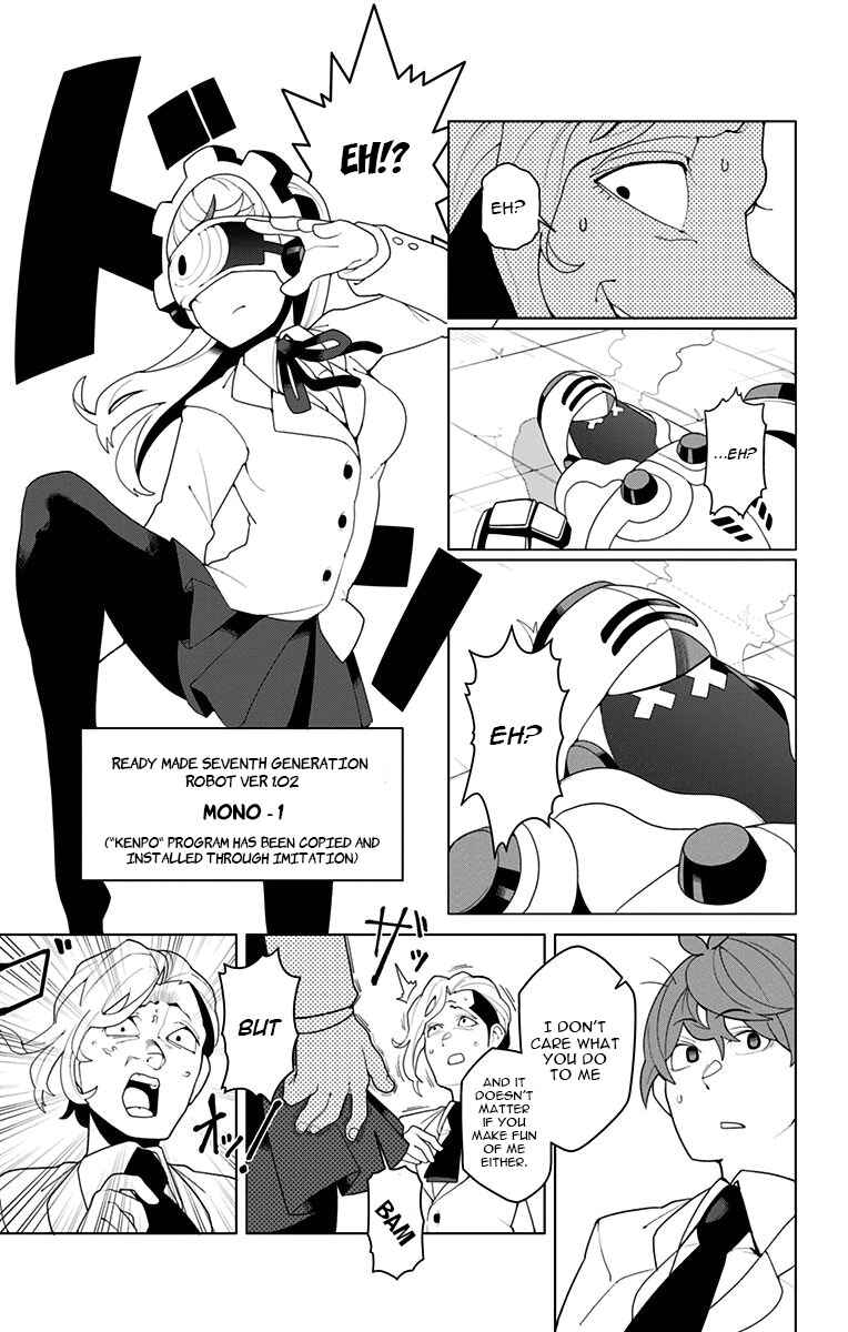 Page 17 Chapter 2 Moromono no Jijou