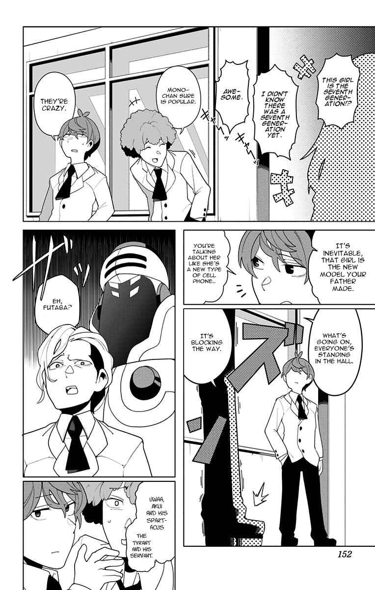 Page 4 Chapter 2 Moromono no Jijou