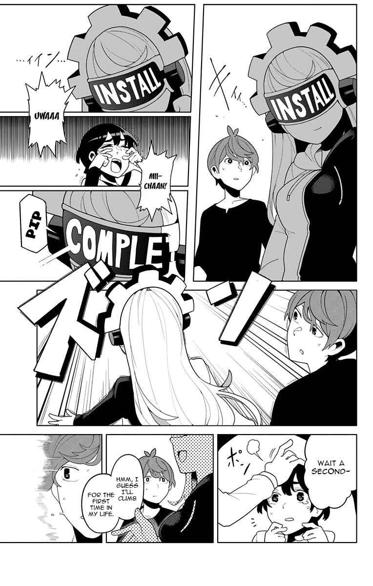 Page 17 Chapter 1 Moromono no Jijou