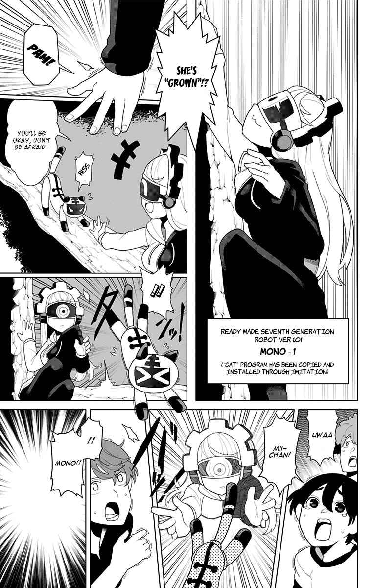 Page 19 Chapter 1 Moromono no Jijou