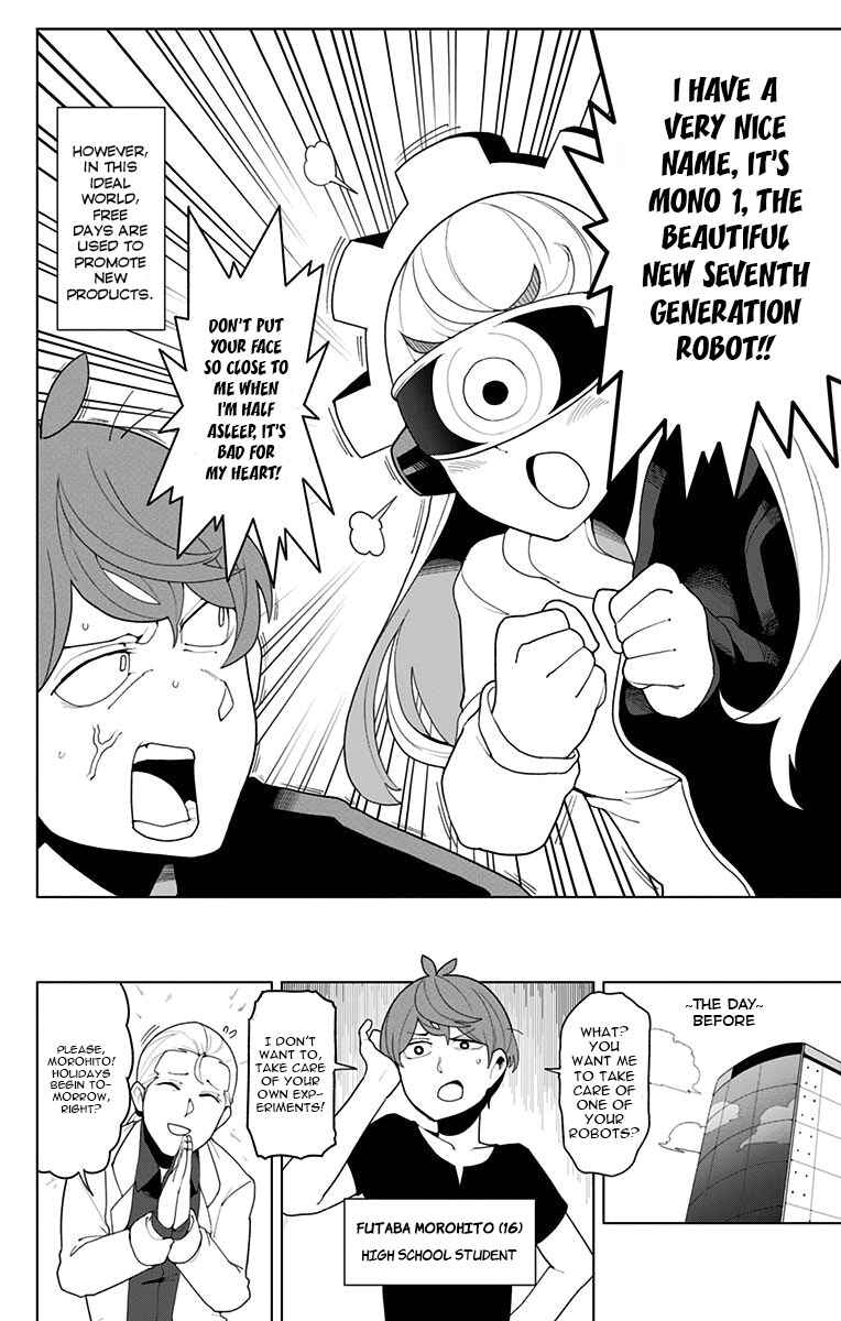 Page 4 Chapter 1 Moromono no Jijou