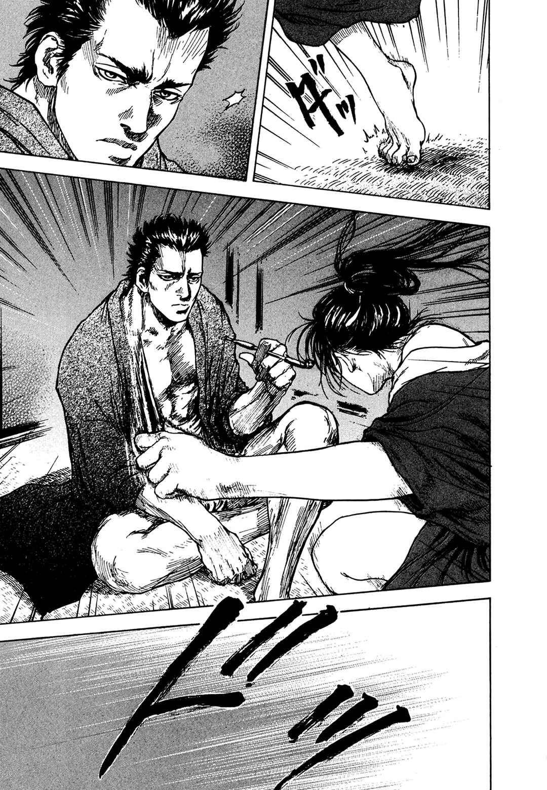 Page 5 Chapter 3.3 Butterfly Beast