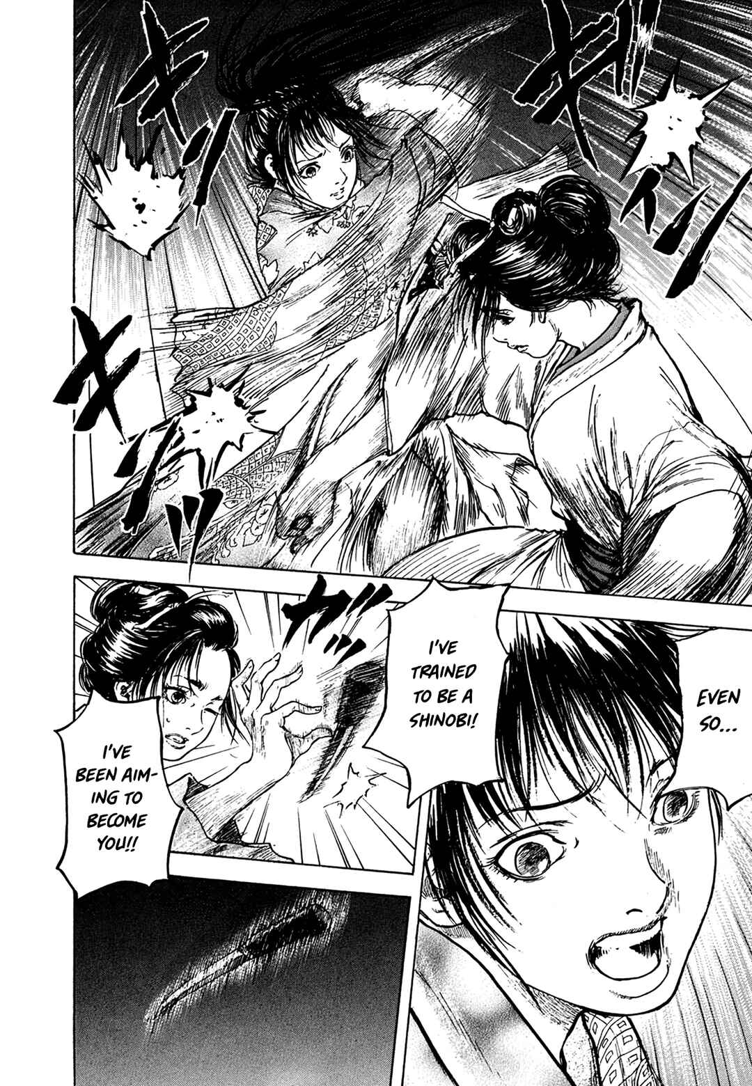 Page 7 Chapter 3.6 Butterfly Beast