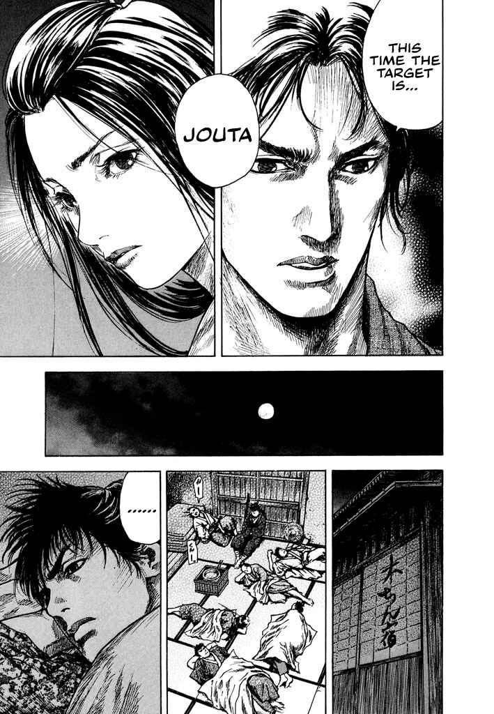 Page 18 Chapter 0 Butterfly Beast