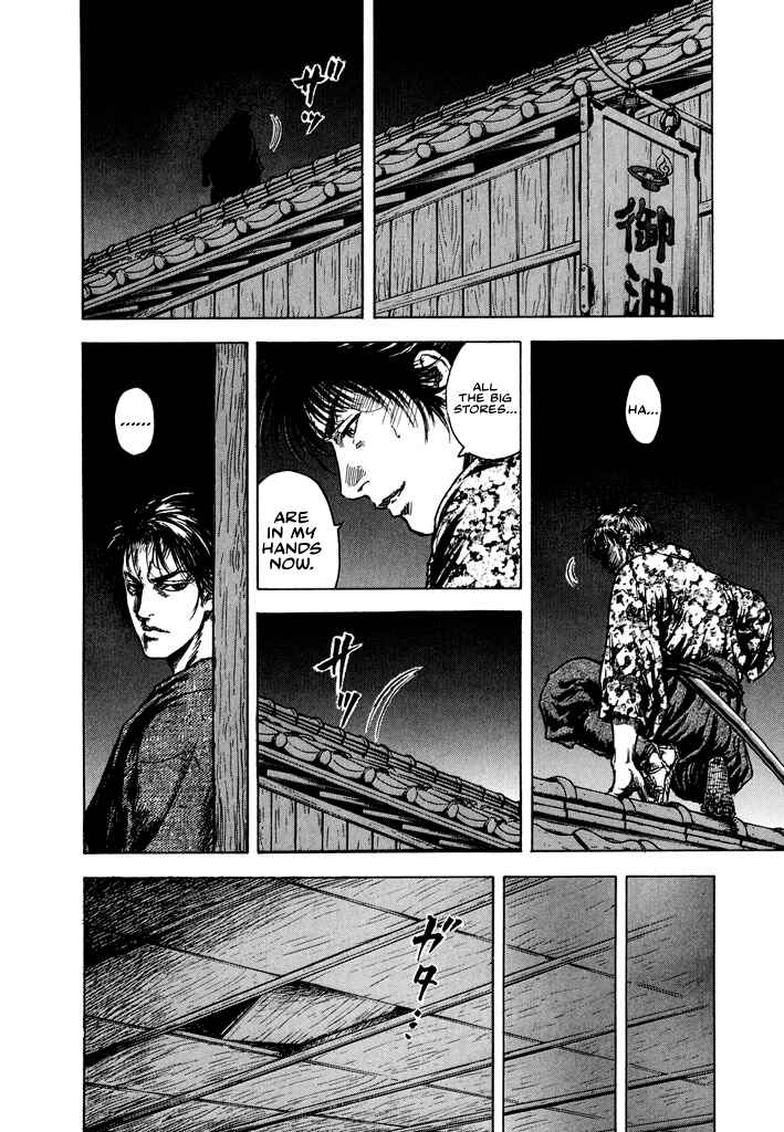 Page 25 Chapter 0 Butterfly Beast