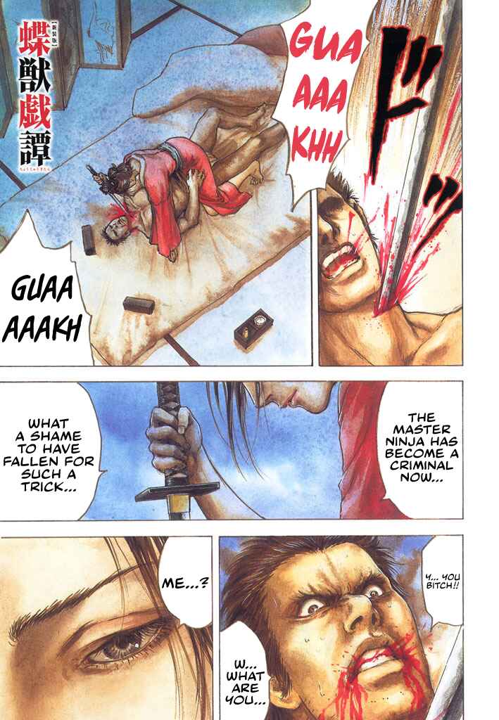 Page 3 Chapter 0 Butterfly Beast