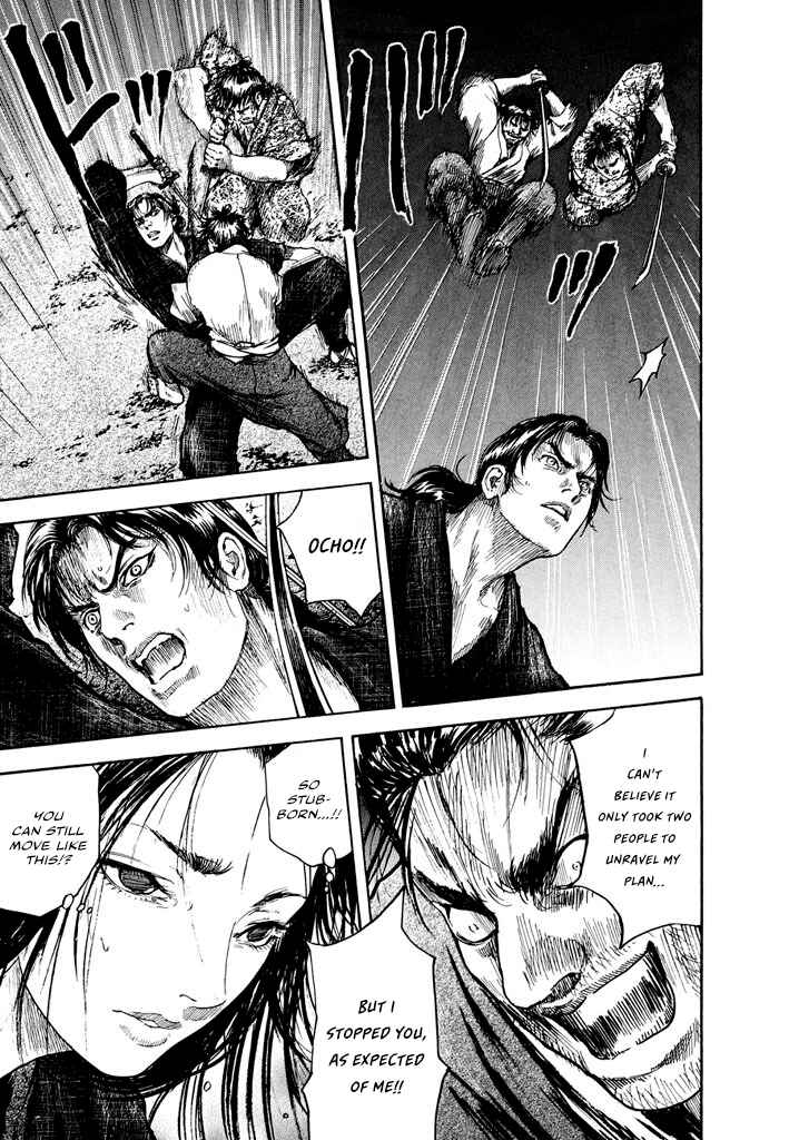 Page 11 Chapter 2.3 Butterfly Beast