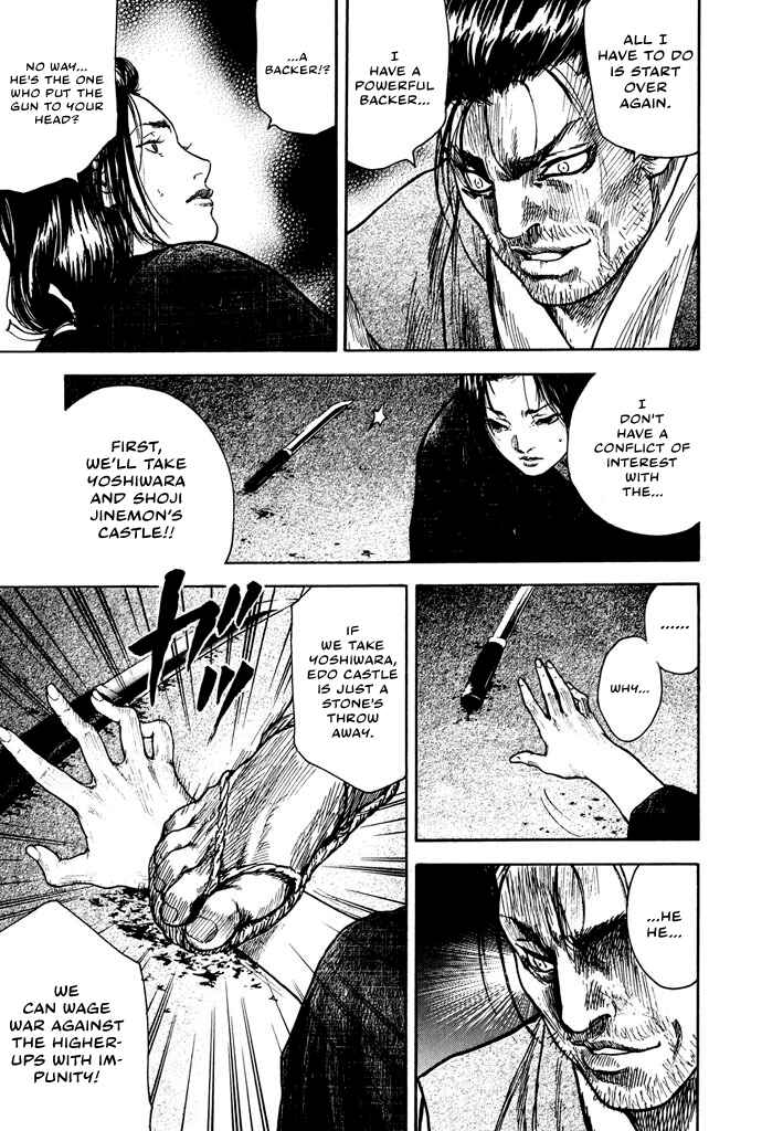 Page 13 Chapter 2.3 Butterfly Beast