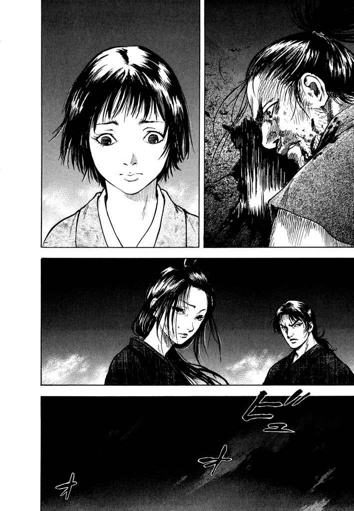 Page 24 Chapter 2.3 Butterfly Beast
