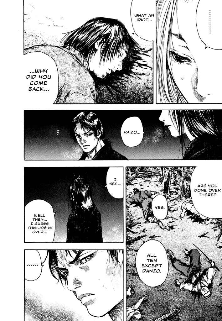 Page 30 Chapter 2.3 Butterfly Beast