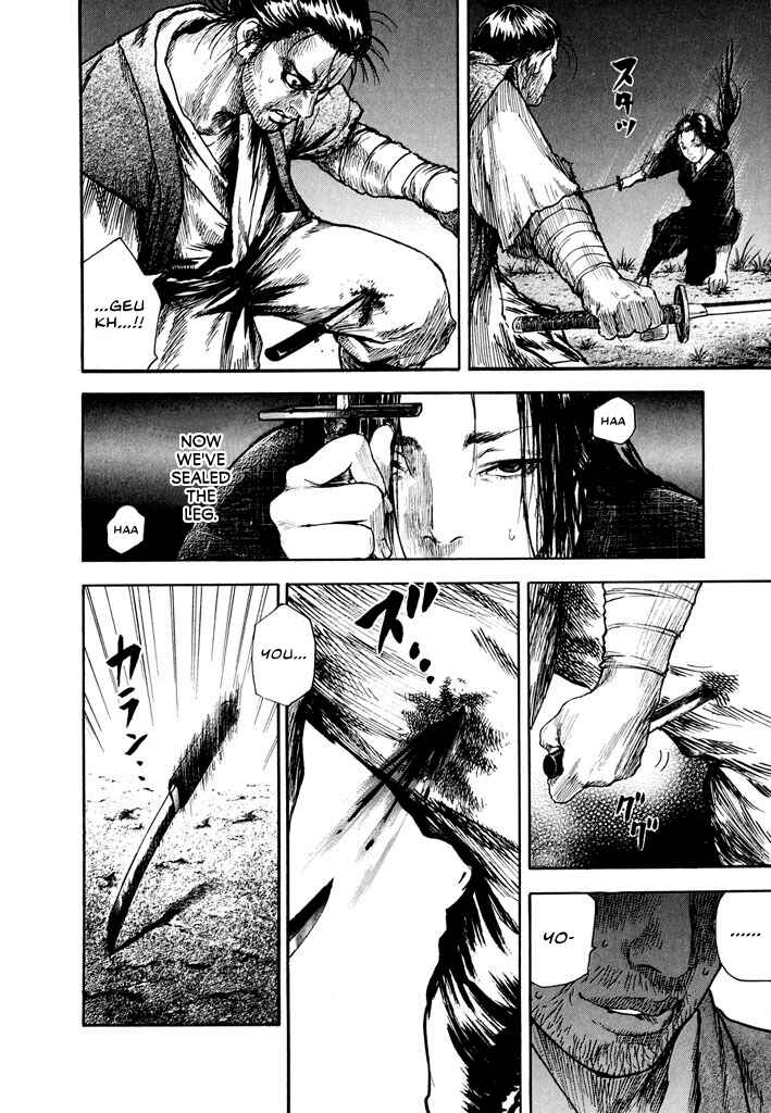 Page 8 Chapter 2.3 Butterfly Beast