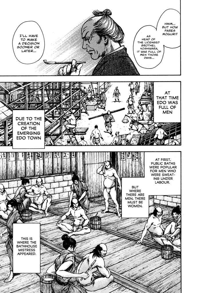 Page 12 Chapter 3.2 Butterfly Beast
