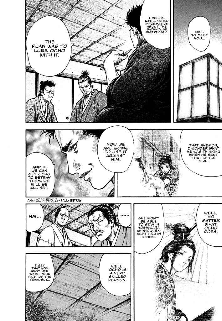 Page 15 Chapter 3.4 Butterfly Beast