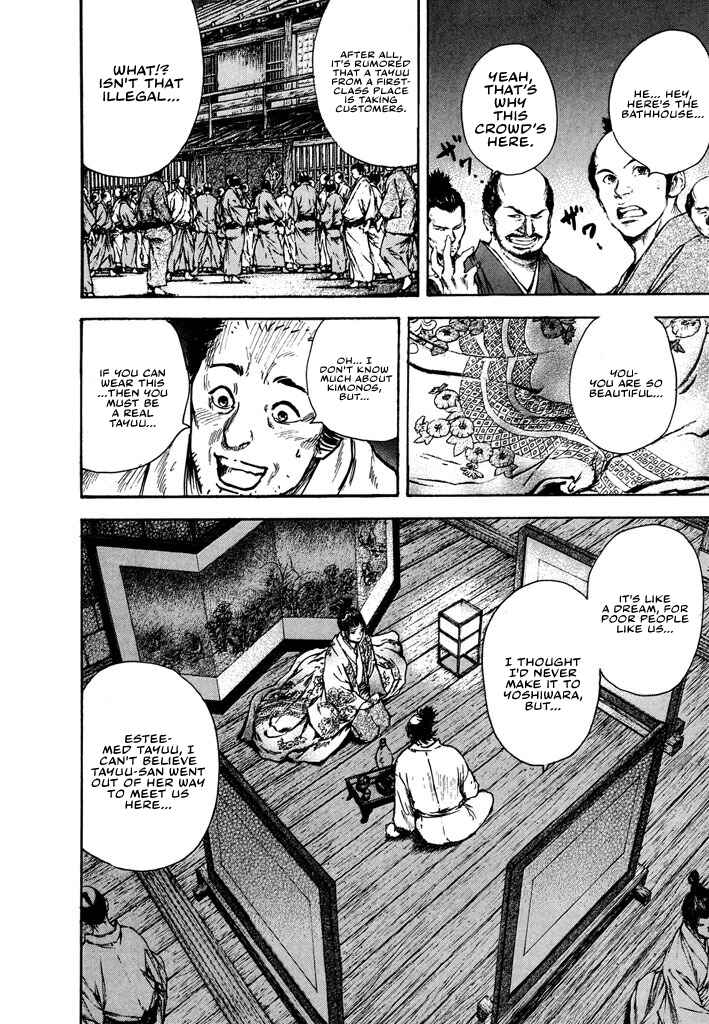 Page 19 Chapter 3.4 Butterfly Beast