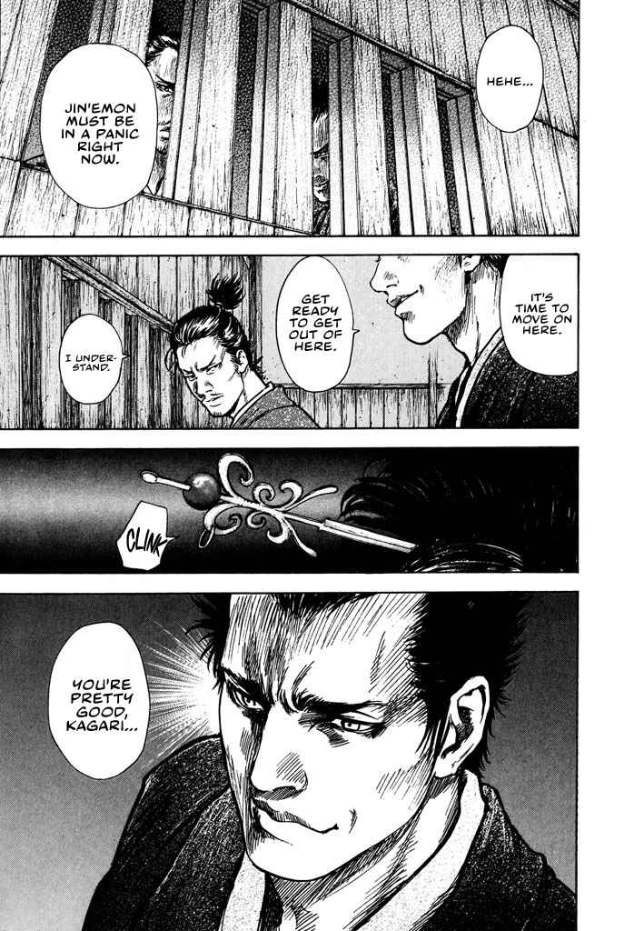 Page 20 Chapter 3.4 Butterfly Beast