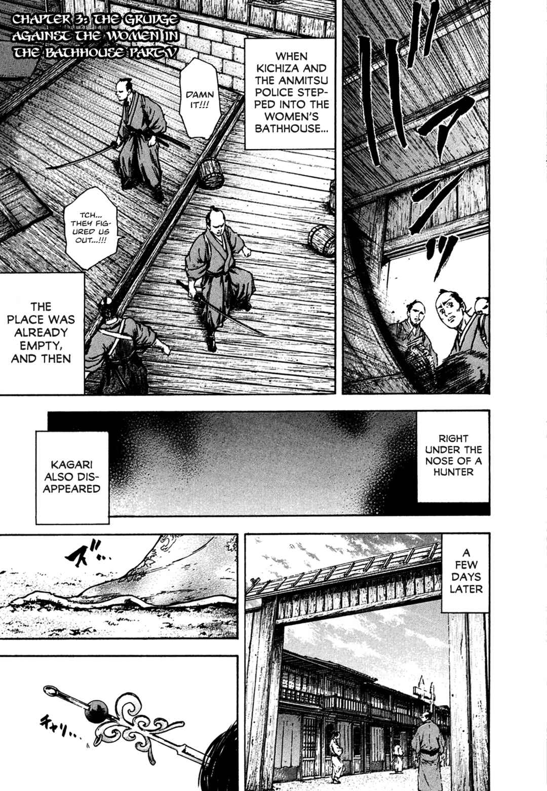 Page 2 Chapter 3.5 Butterfly Beast