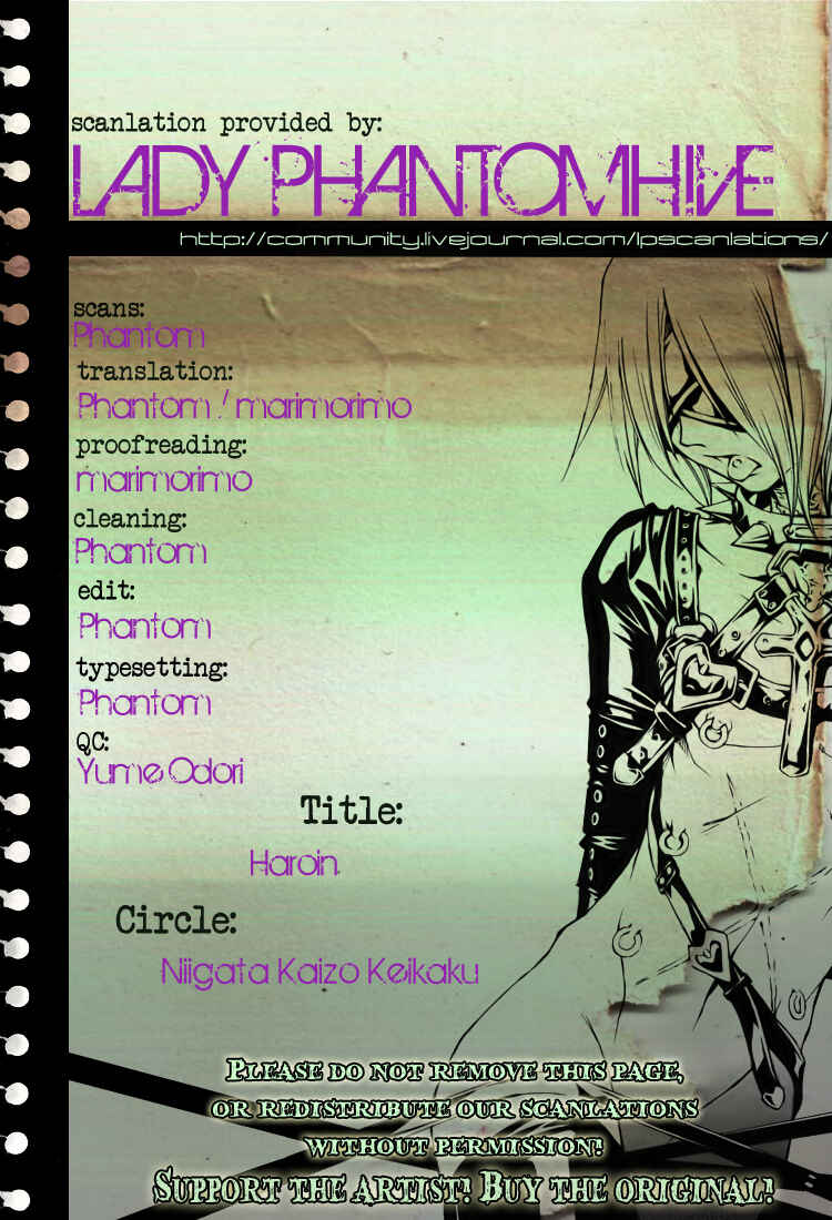 Page 1 Chapter Unknown_92f1 Katekyo Hitman Reborn! - Halloween (Doujinshi)