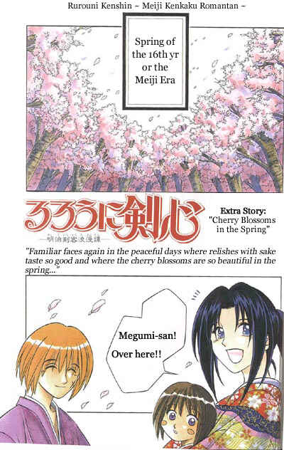 Page 1 Chapter Unknown_a852 Rurouni Kenshin: Haru ni Sakura