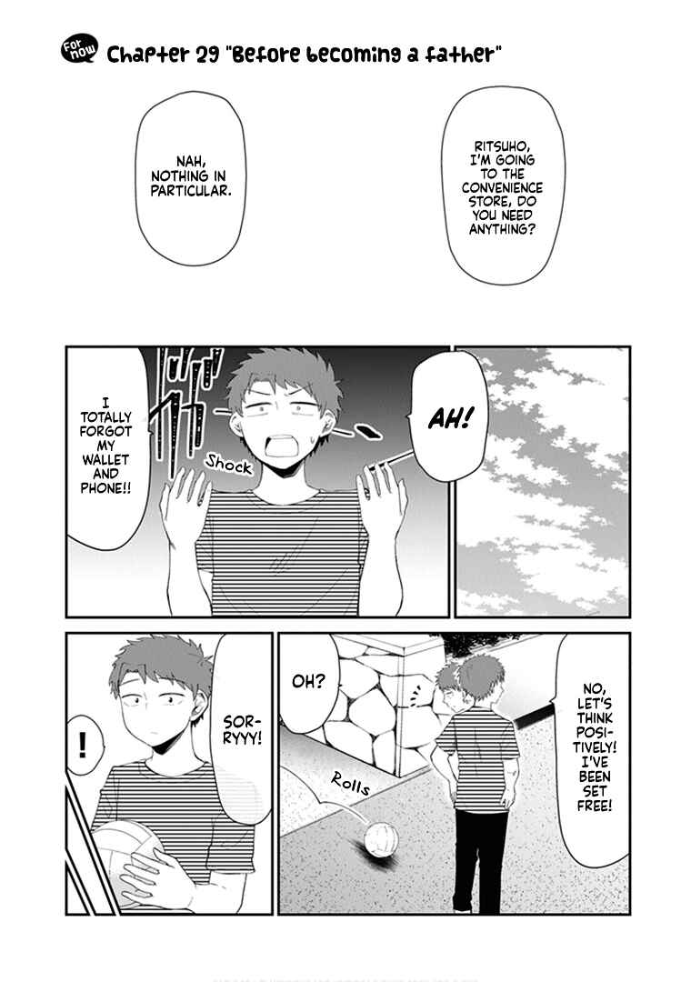 Page 3 Chapter 29 Sonouchi Kekkon made Iku kedo Ima wa Mada