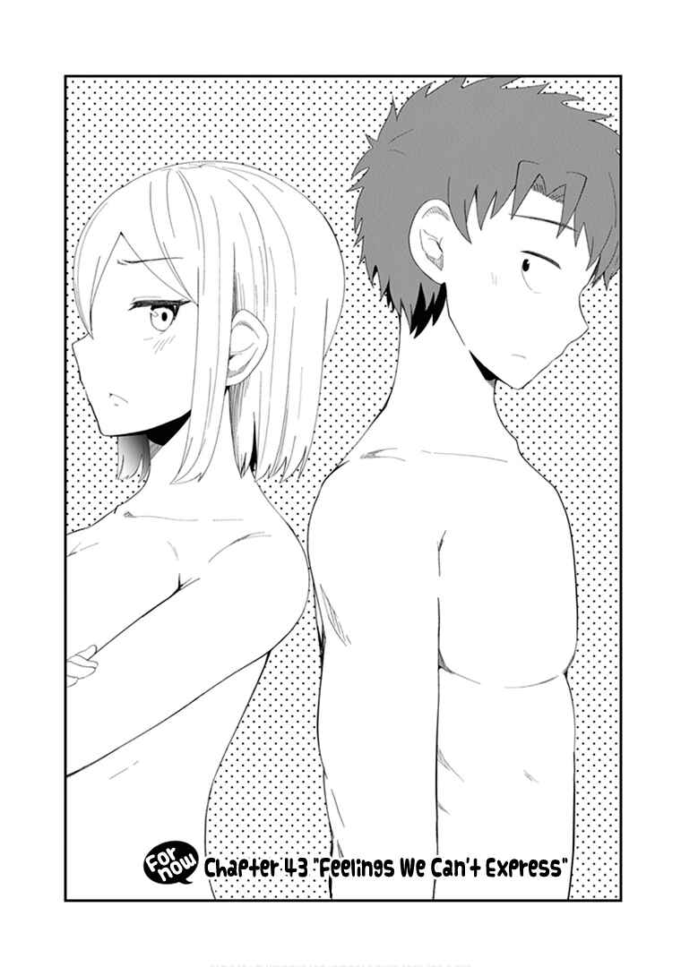 Page 3 Chapter 43 Sonouchi Kekkon made Iku kedo Ima wa Mada