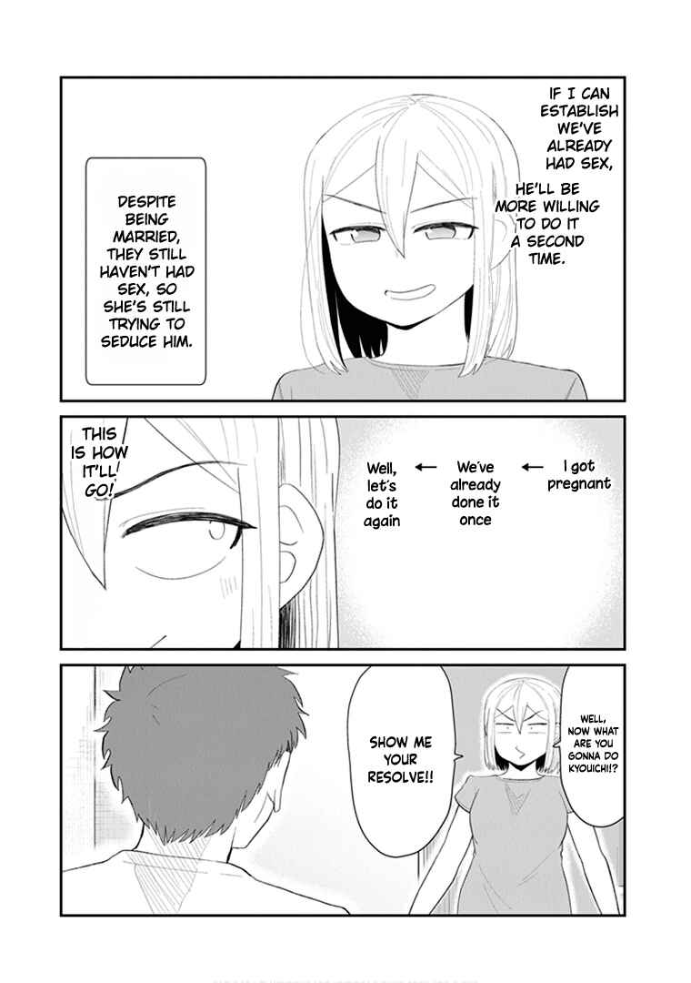 Page 4 Chapter 44.5 Sonouchi Kekkon made Iku kedo Ima wa Mada