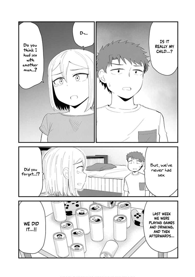 Page 5 Chapter 44.5 Sonouchi Kekkon made Iku kedo Ima wa Mada