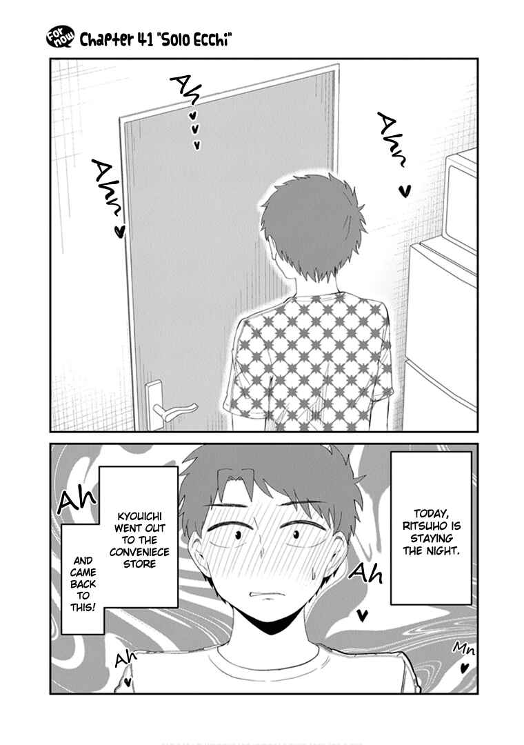 Page 3 Chapter 41 Sonouchi Kekkon made Iku kedo Ima wa Mada