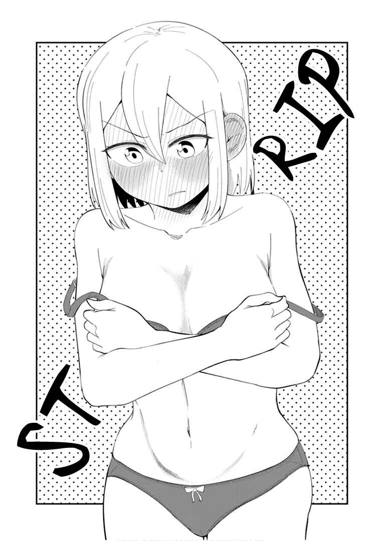 Page 5 Chapter 35 Sonouchi Kekkon made Iku kedo Ima wa Mada