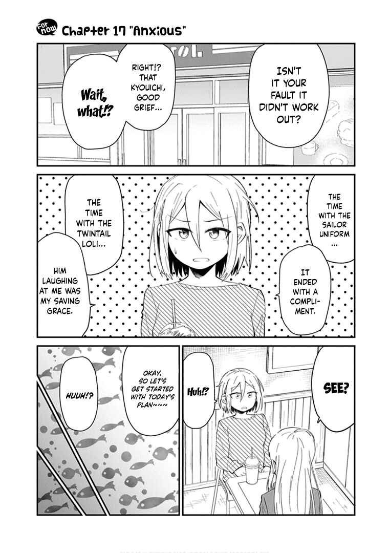 Page 3 Chapter 17 Sonouchi Kekkon made Iku kedo Ima wa Mada